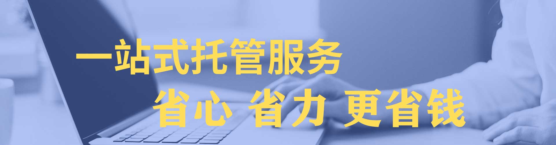 融安百度竞价运营