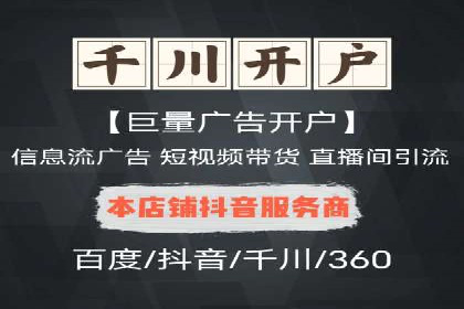 百度竞价托管运营数据驱动决策案例分析