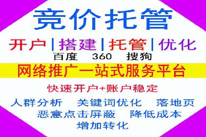百度广告投放的移动端优化及案例